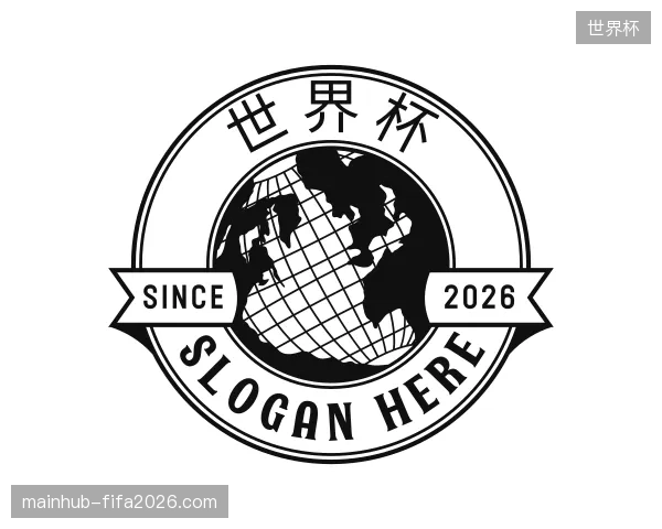解读世界杯官网